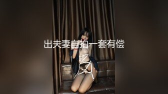 身材火爆的美女老师