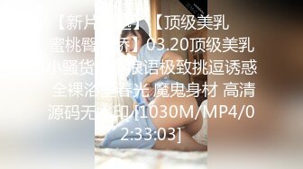 [MP4/707M]8/27最新 夫妻直播赚钱客厅厨房卫生间都是爱的味道直接口爆VIP1196