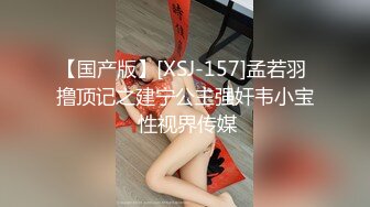 【兄妹乱伦】在女厕强操白虎高中妹妹，求我快点干，直接内射