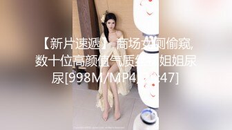 【最新极品抄底】超高质量机场地铁抄底惊现无内小美女 白嫩丰臀太紧致内内夹逼缝里了 (17)