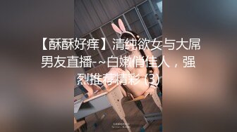 通体粉嫩小美女【粉嫩小宝贝】美乳粉穴，‘哦爸爸，快插进来好爽‘，’不能插了知道吗，妹妹疼了，自慰三小时！