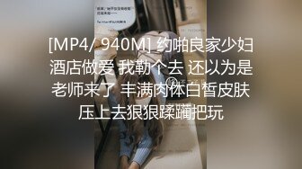 [MP4/ 329M]&nbsp;&nbsp;闷骚男100元嫖J全过程风骚熟女姐姐夸奖他长得帅气J8又长