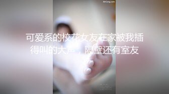 [2DF2] 帅小伙微信网约偶尔出来兼职外围的女神范气质美女小姐姐,看男的长的帅随他干,非常配合啪啪,男说下次还约她[MP4/190MB][BT种子]