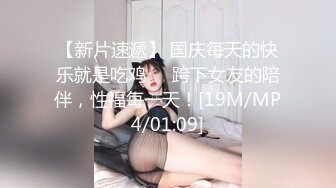 [MP4/1.36G]2023【酒店偷拍】同一房里的两位气质美女 风格不同但都被内射