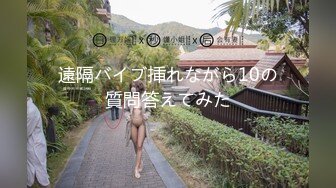 [MP4/ 244M]&nbsp;&nbsp;后入极品奶牛，身材超棒穿情趣内衣勾引我，我老婆要有这样，也不至于要出去外面偷吃