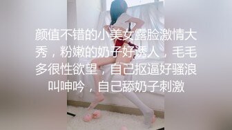 91KCM-123 丽娜 绿帽丈夫让兄弟操蒙眼娇妻 91制片厂