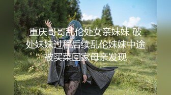 淫乳女神〖下面有根棒棒糖〗以性换游戏充值2 青春活力少女粉嫩可爱白虎小嫩穴被大鸡巴狠狠的捅