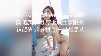 《稀缺重磅✿猎奇私拍》露脸才是王道！京城极品上流外围天使绿茶婊【龚璟璇】与土豪金主们的性事~被大肉棒各种肏