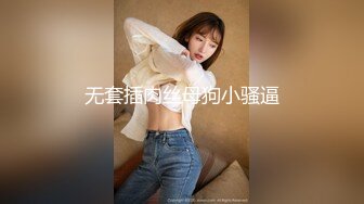 【丰臀女教师❤️极品性爱】台湾のAV男优『林宽』最强性技巧教学私拍❤️戏水鸳鸯无套后入 高清1080P原版