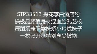 万粉时刻关注追踪！外站非常火爆，顶级BJ网红2