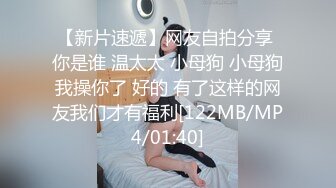 粉丝说要看我老婆的奶子，安排了，时间紧任务重，家里催生孩子了后入一顿输出！