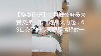 跟大哥出来的年轻小妹，露脸粉嫩的骚奶子真诱人