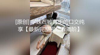 [MP4]酒店再约高端外围小姐姐近距离展示后入欲仙欲死表情