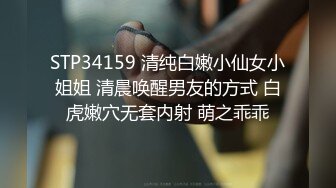 ✿反差性感女白领✿“你轻点，奶子涨想让人吸”，闷骚气质优雅女白领 领到房间终于露出本性，工装来不急脱直接开草