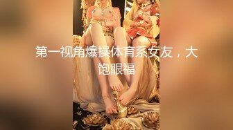 【新片速遞】&nbsp;&nbsp;渣女姐妹花年轻粉嫩一起大秀直播，带个墨镜气质风骚，双头道具互相抽插玩弄浪叫呻吟刺激狼友，精彩不要错过[601MB/MP4/32:58]