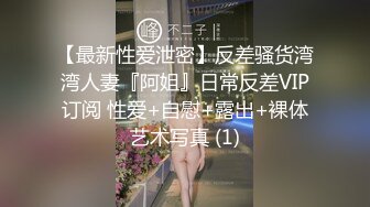 清纯白嫩花季少女❤️清纯靓丽下反差婊小母狗，真空JK短裙只为主人方便随时插入，乖乖掘好小屁屁迎接大鸡巴冲刺