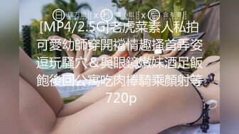 最新12月重磅 露脸才是王道 火爆网红大波反差骚女【波音姐】与纹身少年各种性爱谁能拒绝每天性瘾急不可耐的妹妹 (5)