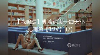 《居家摄像头破解》中年大叔和身材丰满的娇妻 午休时间来一炮