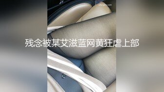 夫妻自拍肥臀娇妻