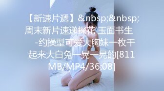 STP27618 高端外围女探花柒哥约炮极品黑丝美腿零零后美女快完事时被发现偷拍翻车事件