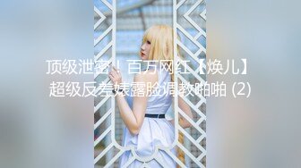 [2DF2]国产比女人还美的cd安德 两个黑丝大长腿的伪娘一起过新年 cosplay口交后入很是给力 - soav_evMerge [MP4/52.8MB][BT种子]