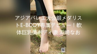 巨乳小模穿情趣內衣誘惑富二代男友.忍不住插進去了