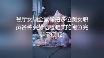 肥龙瘦猴壹起3P娇小玲珑短发妹子，看起来年纪不太大，双洞齐开