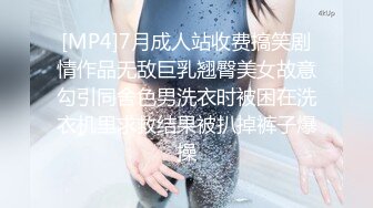 【厕拍】超清晰1080P偷拍大型溜冰场内部女卫生间