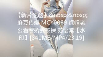 【新片速遞 】 ✿91制片厂✿ YCM060 裸体女仆的尊荣性爱服务《向若云》[939MB/MP4/31:07]