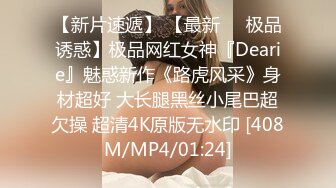 清纯卡哇伊18萝莉嫩妹&nbsp;&nbsp;白色小吊带&nbsp;&nbsp;厕所怼着小穴特写尿尿&nbsp;&nbsp;给小男友口交