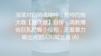 顶级绿帽大神淫妻单男射到套套里，老公单男用精子做润滑液，老婆在两个男人的轮番攻击下获得连续的性高潮