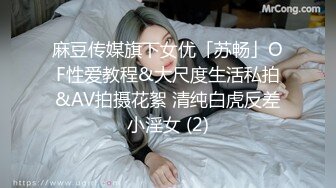 连体网袜小姐姐