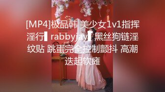 [MP4/ 505M] 性感小美女露脸让小哥后入爆草揉着骚奶子，从床上玩到床上激情上位无套抽插