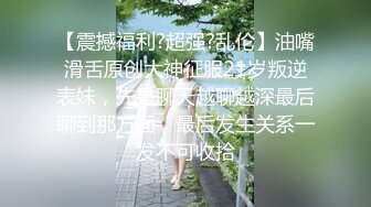 【新片速遞】&nbsp;&nbsp;网友自拍 工作中认识的大奶小情人 说我好久没有临幸她了 哎太忙 我怎么会忘记这只超级浪股呢 头发也加分 [144MB/MP4/01:58]