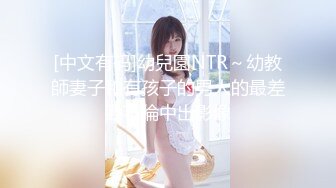 翻版杨超越小美女【華丽凤姐】邻家女孩被干了~无套啪啪~玲珑有致好身段，一双大眼睛真美丽 (2)