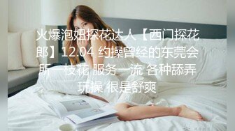 约性感长腿牛仔裤妹子