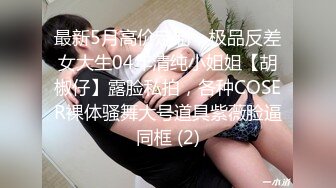 [MP4/286MB]《经典珍藏》青涩美乳小妹【黄丹】顶格私拍原版~最后被摄影师无套爆肏