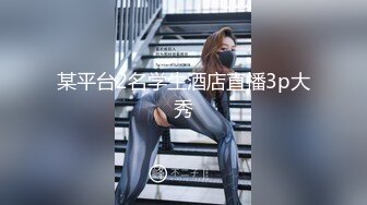 [MP4/ 1.03G]&nbsp;&nbsp;《麻辣王子》约操良家小姑娘，豹纹内裤吊带黑丝，拨开内裤就插，后入极品肥臀掐着喉咙爆操