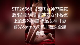 DemiFairyTW台湾女大「爹咪」演绎 DTW03-纯情生被老师查到偷带违禁品...放课後成为老师的玩具