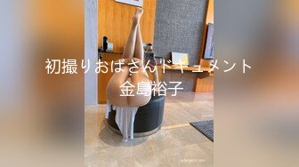 [MP4/622MB]10-22专约良家约啪白虎大奶妹，口交无套最后颜射