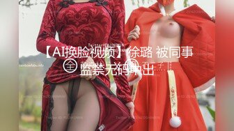 超精品福利 OnlyFans 网红 高铁蜜桃臀女神（naomiii）高价解锁第三弹！