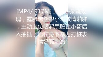 [MP4/ 501M] 漂亮美眉吃鸡啪啪 上位骑乘啪啪打桩 边操边喷 白虎粉鲍骚水超多 内射