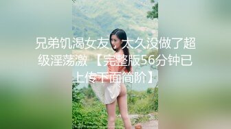 STP29378 色控PH-084地方爸爸需要女兒