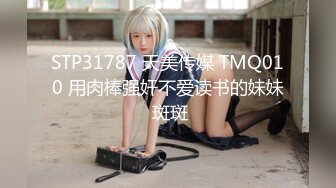 [MP4/466M]7/15最新 楚楚动人黑丝女秘书捆绑调教性爱侵犯玩弄抽插女神内射VIP1196