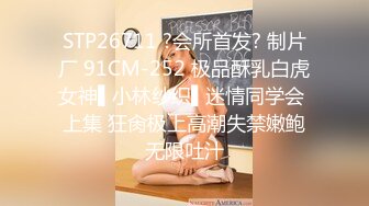 kcf9.com-【抖音泄密】 26万粉丝网红， 【陈老师微胖】，巨乳舞蹈主播，跟榜一大哥的露点做爱视频流出 (1)