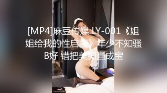 【新片速遞】 皇家华人HJ-141巨根处男嗨完半套店，巨乳按摩师淫语转大人，绝对可以干！徐夜夜[926M/MP4/37:35]