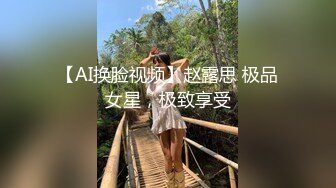 富二代肥猪哥酒店迷奸公司新来的美女文员 粉嫩粉嫩的