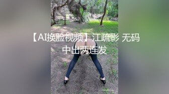 情景剧粉丝家一日女仆初体验性感肥臀美女全方位照顾宅男生活生理