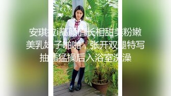 极品颜值苗条美女啪啪，深喉口交近距离掰穴猛操