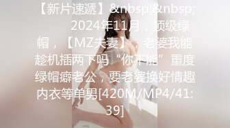 [MP4/301M]10/24最新 主播扭腰抖奶扣穴摸奶跳蛋震动自慰诱惑看得鸡儿硬邦邦VIP1196